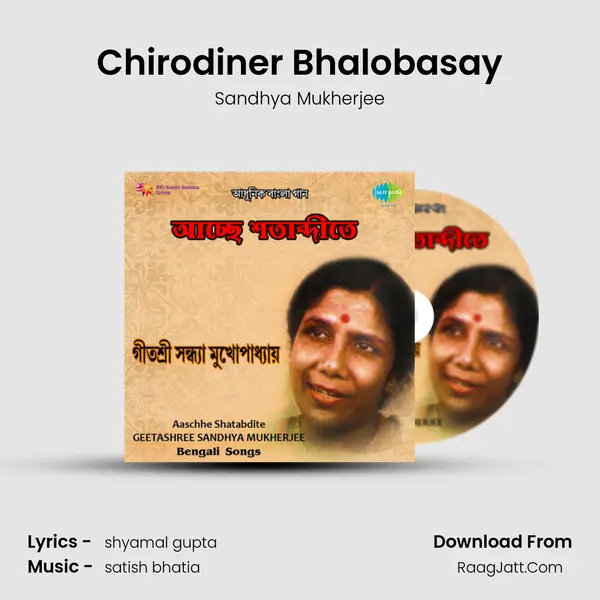 Chirodiner Bhalobasay mp3 song