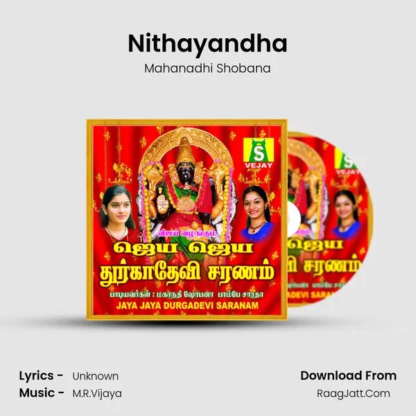 Nithayandha MP3 Song by Mahanadhi Shobana Cover