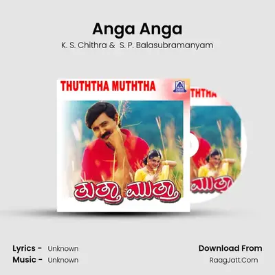 Anga Anga MP3 Song by K. S. Chithra Cover
