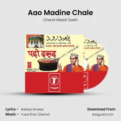Aao Madine Chale MP3 Song by Chand Afzaal Qadri Cover