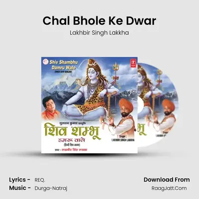 Chal Bhole Ke Dwar MP3 Song by Lakhbir Singh Lakkha Cover