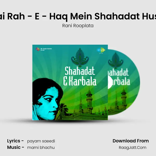 Pai Hai Rah - E - Haq Mein Shahadat Husai Ne MP3 Song by Rani Rooplata Cover