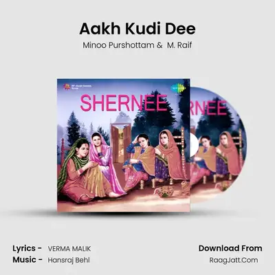 Shrenee - Minoo Purshottam