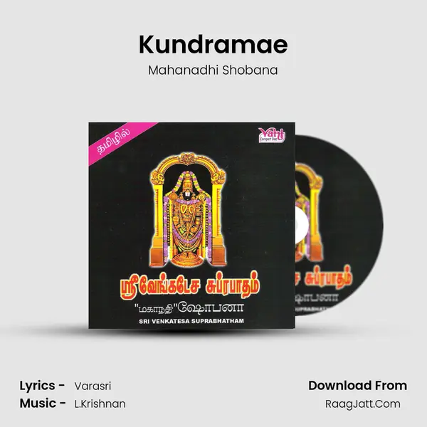 Kundramae MP3 Song by Mahanadhi Shobana Cover