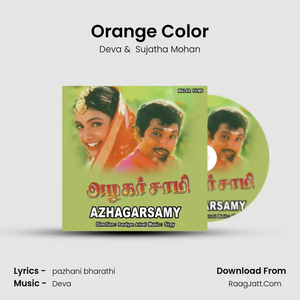 Orange Color MP3 Song by Deva Cover