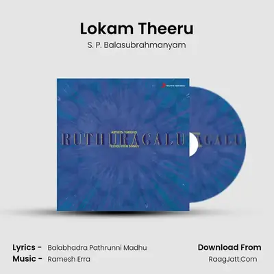 Lokam Theeru MP3 Song by S. P. Balasubrahmanyam Cover