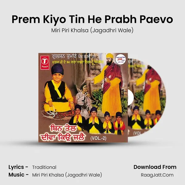Prem Kiyo Tin He Prabh Paevo MP3 Song by Miri Piri Khalsa (Jagadhri Wale) Cover