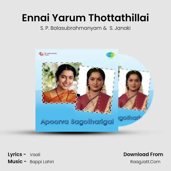 Ennai Yarum Thottathillai MP3 Song by S. P. Balasubrahmanyam Cover