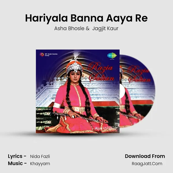Hariyala Banna Aaya Re MP3 Song by Asha Bhosle Cover