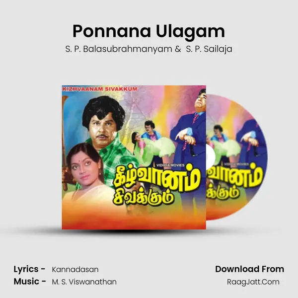Ponnana Ulagam MP3 Song by S. P. Balasubrahmanyam Cover