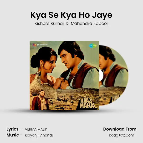 Kya Se Kya Ho Jaye MP3 Song by Kishore Kumar Cover