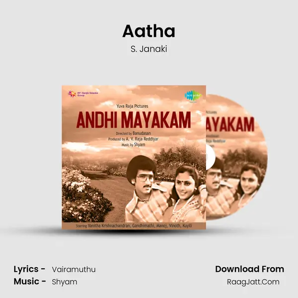 Andhimayakam - S. Janaki