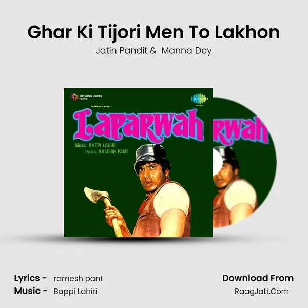 Ghar Ki Tijori Men To Lakhon MP3 Song by Jatin Pandit Cover
