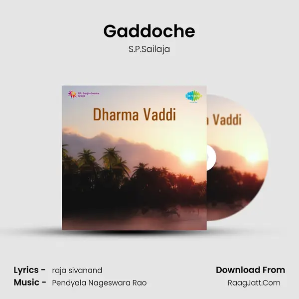 Gaddoche MP3 Song by S.P.Sailaja Cover