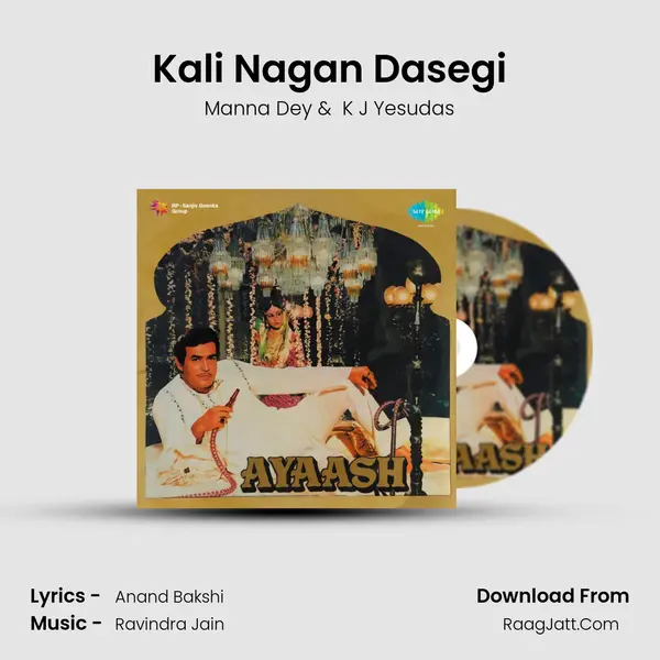 Kali Nagan Dasegi MP3 Song by Manna Dey Cover