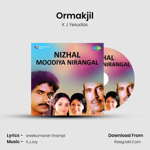 Ormakjil MP3 Song by K J Yesudas Cover