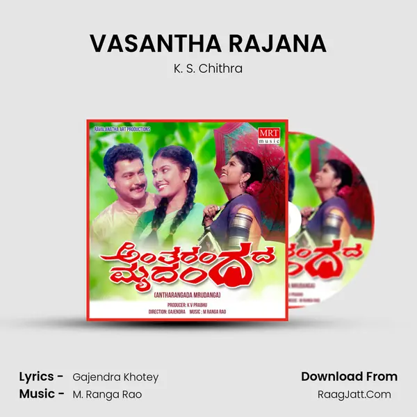 VASANTHA RAJANA MP3 Song by K. S. Chithra Cover
