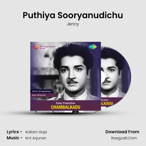 Puthiya Sooryanudichu MP3 Song by Jency Cover
