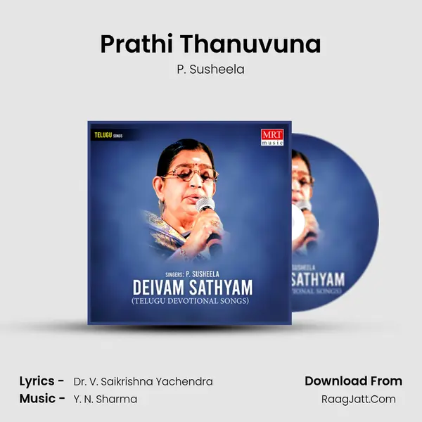 Prathi Thanuvuna MP3 Song by P. Susheela Cover