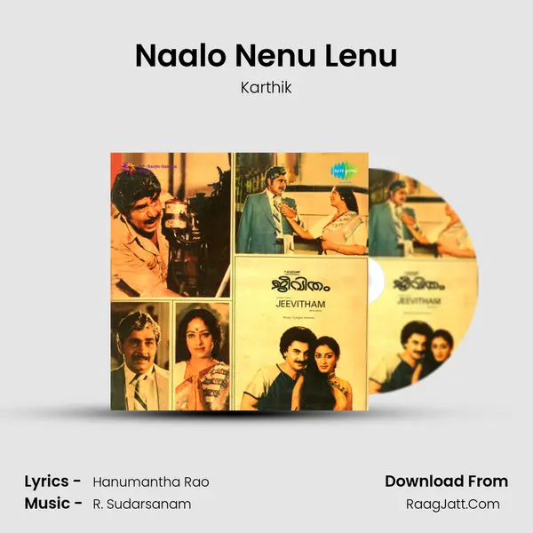Naalo Nenu Lenu MP3 Song by Karthik Cover