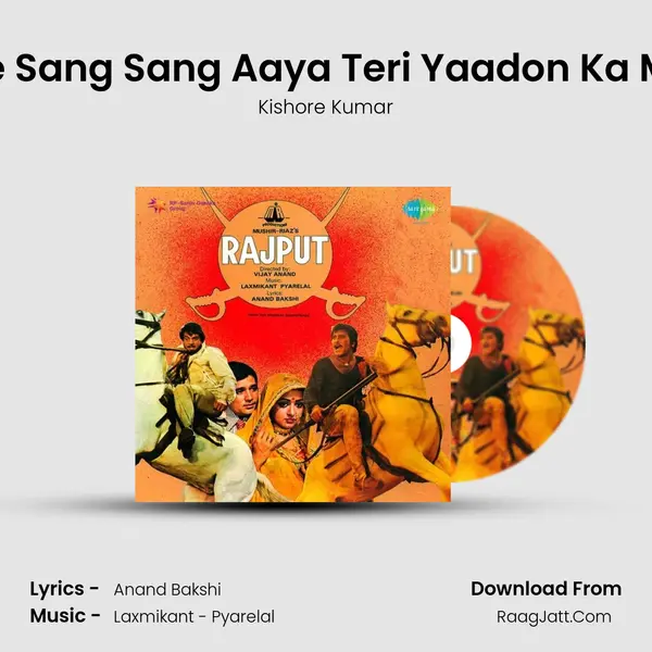 Mere Sang Sang Aaya Teri Yaadon Ka Mela (2) MP3 Song by Kishore Kumar Cover