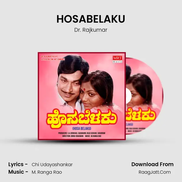 HOSABELAKU MP3 Song by Dr. Rajkumar Cover