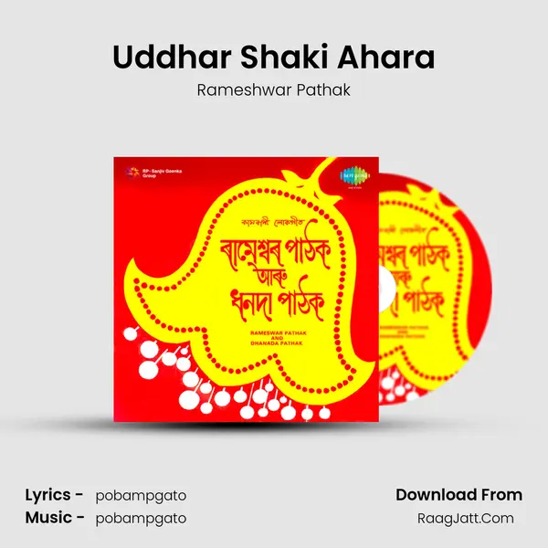 Uddhar Shaki Ahara MP3 Song by Rameshwar Pathak Cover