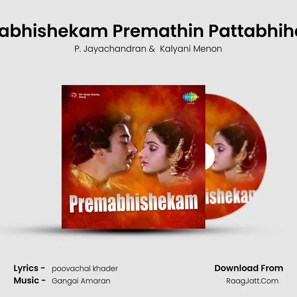 Premabhishekam Premathin Pattabhihekam MP3 Song by P. Jayachandran Cover