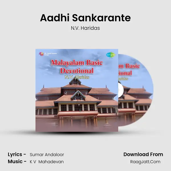 Aadhi Sankarante MP3 Song by N.V. Haridas Cover