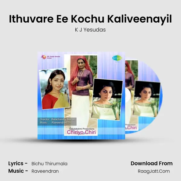 Ithuvare Ee Kochu Kaliveenayil MP3 Song by K J Yesudas Cover