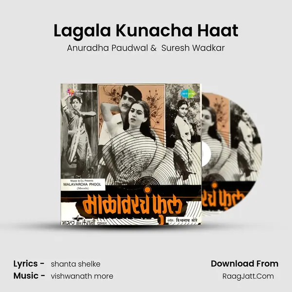 Lagala Kunacha Haat MP3 Song by Anuradha Paudwal Cover