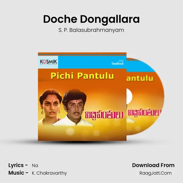 Doche Dongallara MP3 Song by S. P. Balasubrahmanyam Cover