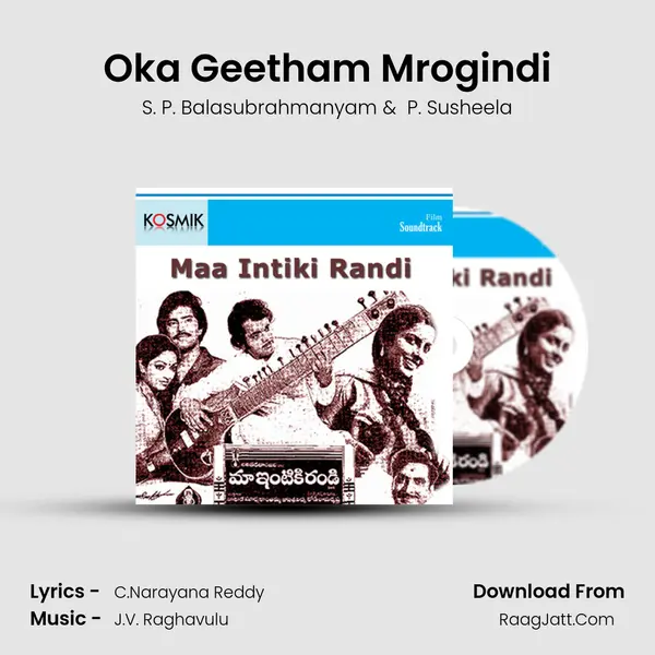 Oka Geetham Mrogindi MP3 Song by S. P. Balasubrahmanyam Cover