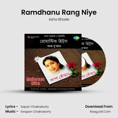 Ramdhanu Rang Niye MP3 Song by Asha Bhosle Cover