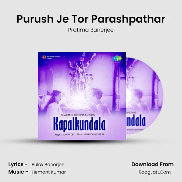 Purush Je Tor Parashpathar MP3 Song by Pratima Banerjee Cover
