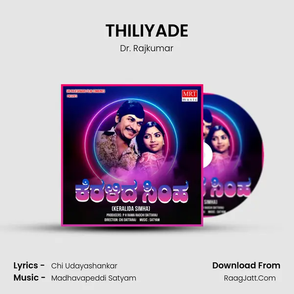 THILIYADE MP3 Song by Dr. Rajkumar Cover