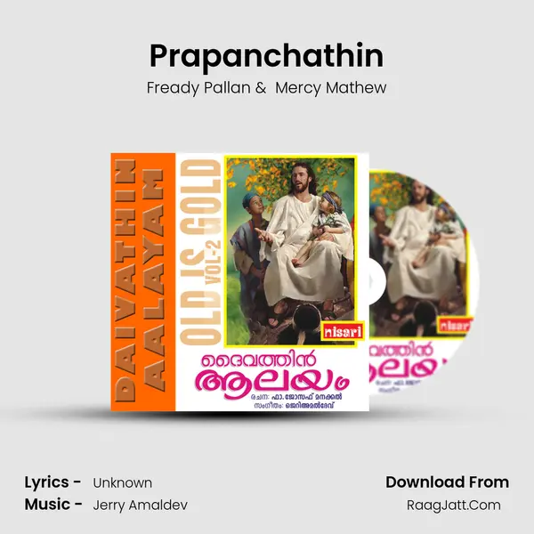 Prapanchathin MP3 Song by Fready Pallan Cover