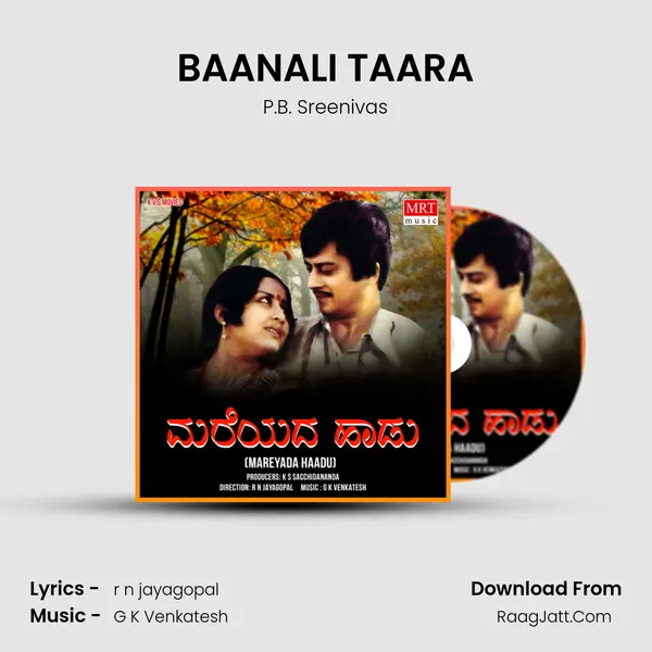 BAANALI TAARA MP3 Song by P.B. Sreenivas Cover