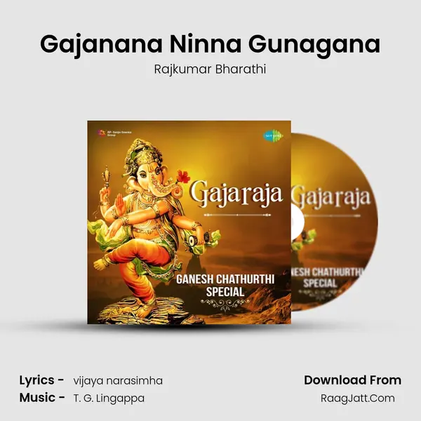 Gajanana Ninna Gunagana MP3 Song by Rajkumar Bharathi Cover