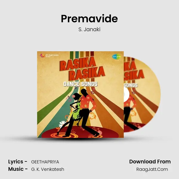 Premavide MP3 Song by S. Janaki Cover