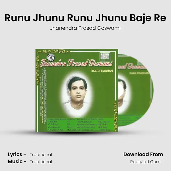Runu Jhunu Runu Jhunu Baje Re MP3 Song by Jnanendra Prasad Goswami Cover