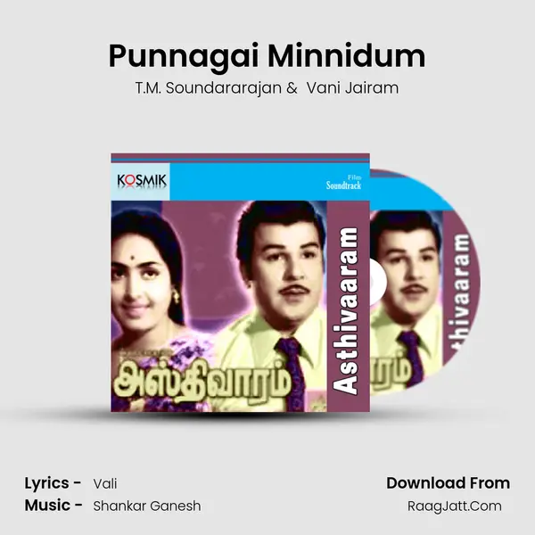 Punnagai Minnidum MP3 Song by T.M. Soundararajan Cover