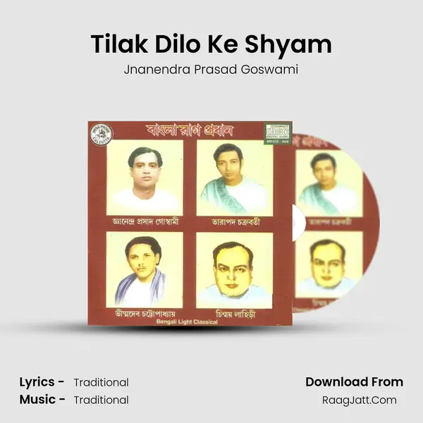Tilak Dilo Ke Shyam MP3 Song by Jnanendra Prasad Goswami Cover