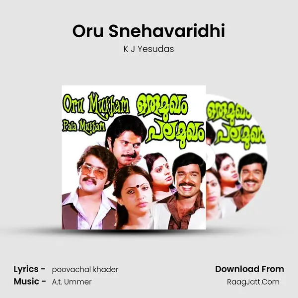 Oru Snehavaridhi MP3 Song by K J Yesudas Cover