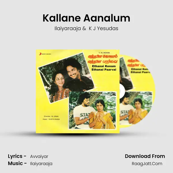 Kallane Aanalum MP3 Song by Ilaiyaraaja Cover