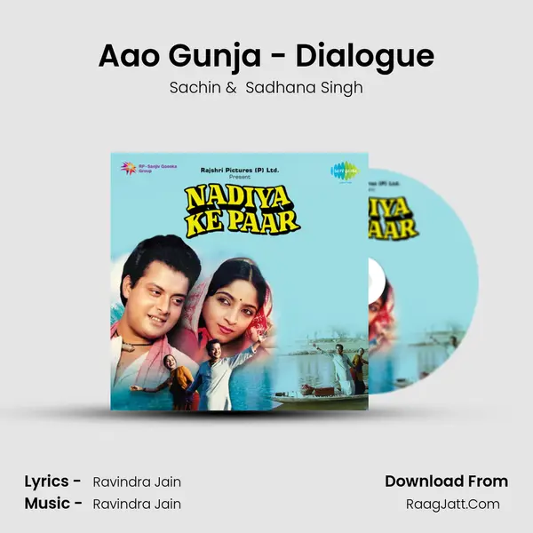 Aao Gunja - Dialogue MP3 Song by Sachin Cover