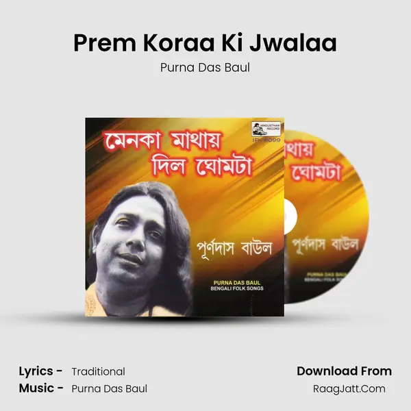 Prem Koraa Ki Jwalaa MP3 Song by Purna Das Baul Cover