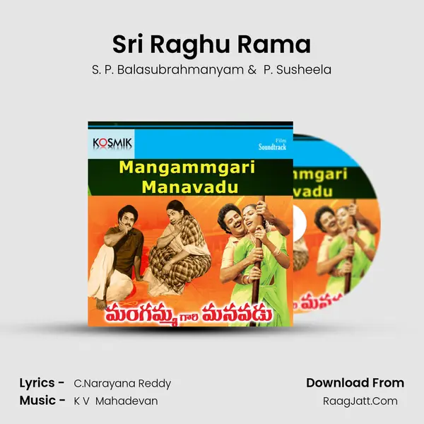 Sri Raghu Rama MP3 Song by S. P. Balasubrahmanyam Cover