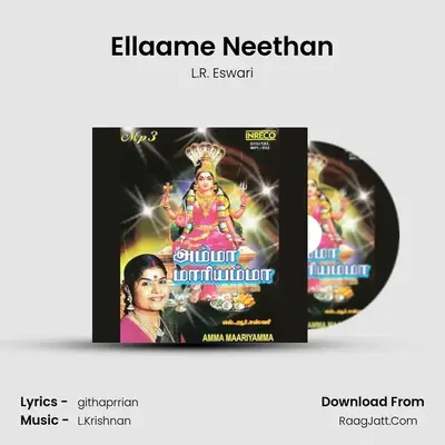 Ellaame Neethan MP3 Song by L.R. Eswari Cover