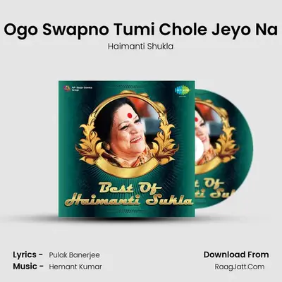 Ogo Swapno Tumi Chole Jeyo Na MP3 Song by Haimanti Shukla Cover
